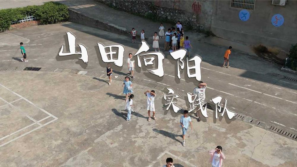 彼此照亮：难忘的你，想对你说