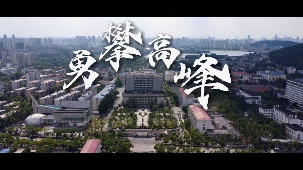国奖获得者励志宣传片