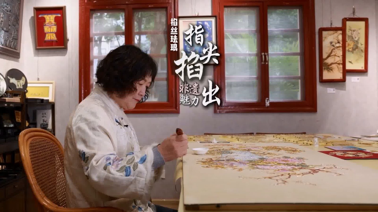 她「耀」西山 · 邓璧玲