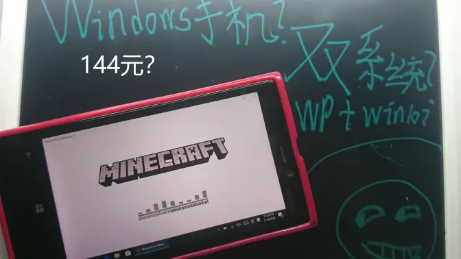 144元的双系统手机？手机运行win10？ Lumia920