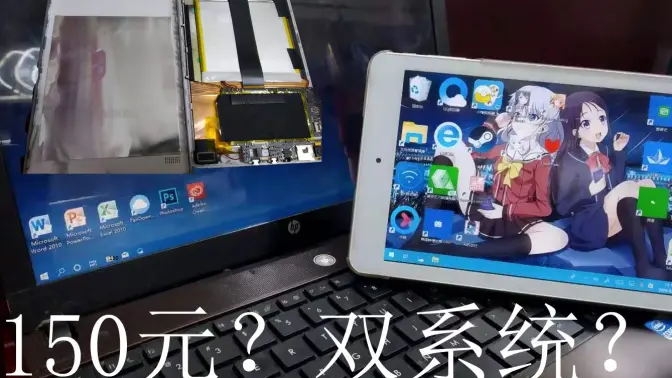 200元能玩MC的windows的寨板？ 寨板在今天还有什么样的体验